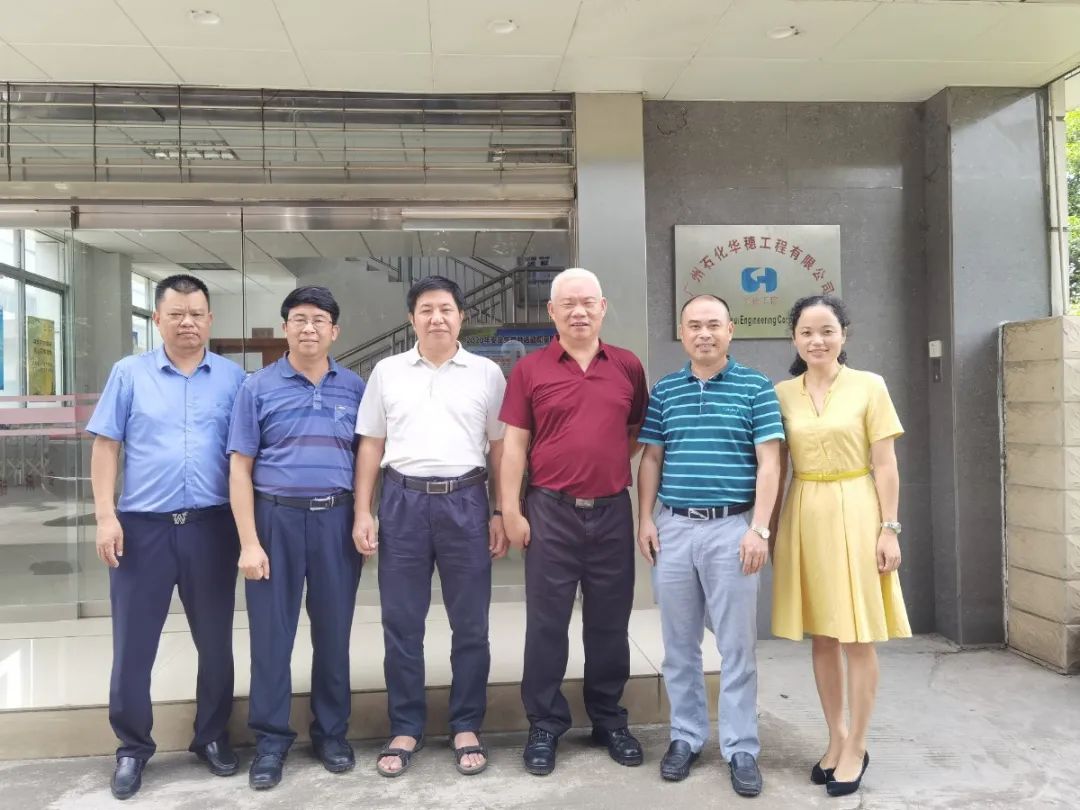 理事会常务理事:梁荣新,王南生,陈国辉,刘卫红,黄海勇,陈钿瑞,温一平