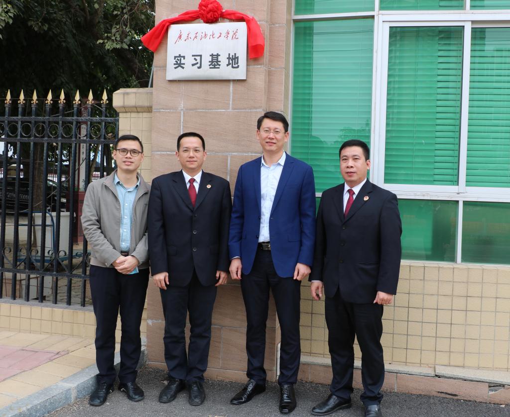 文法学院在信宜市人民检察院建立法学专业实习基地