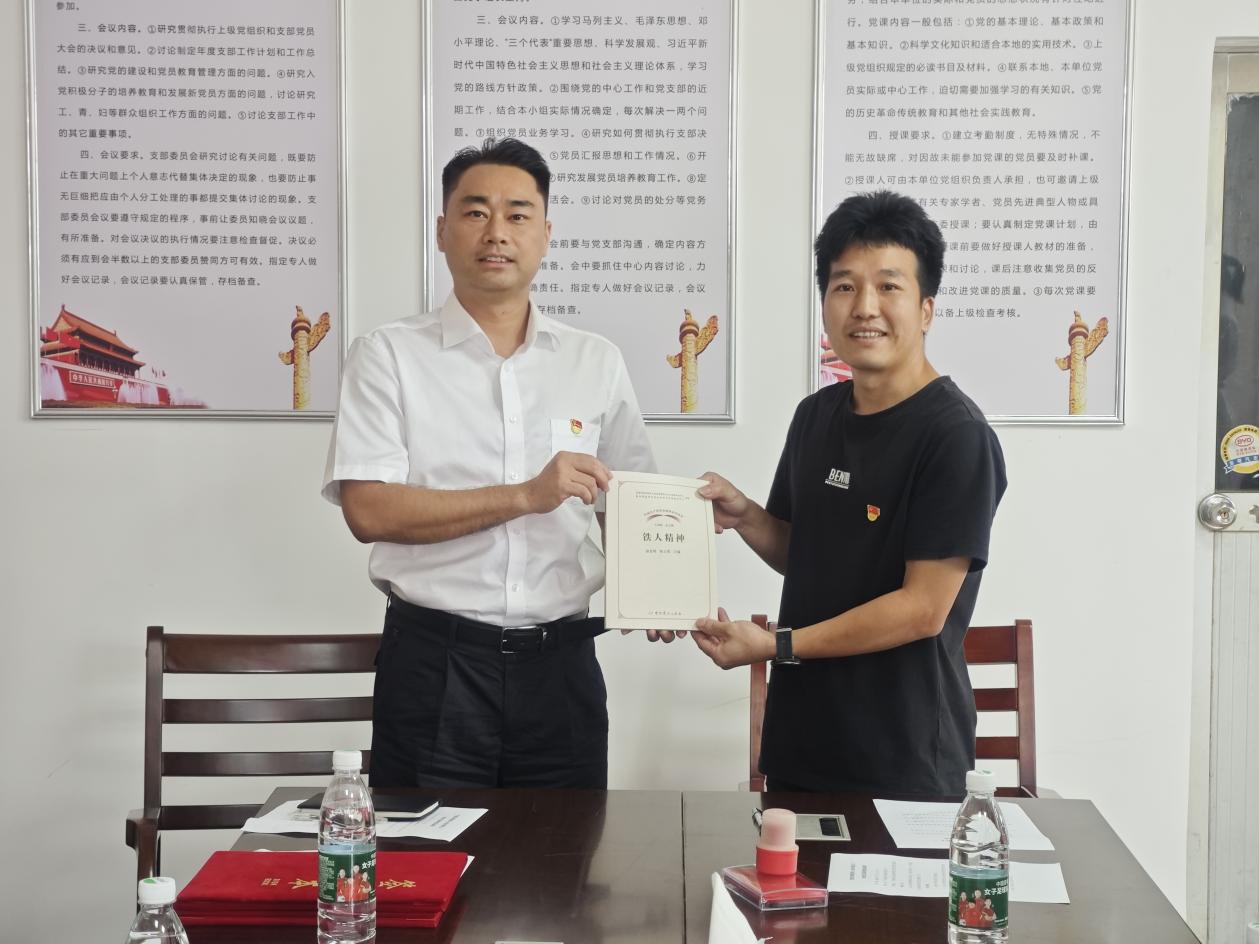 微信图片_20240703111720 微信图片_20240703111720
