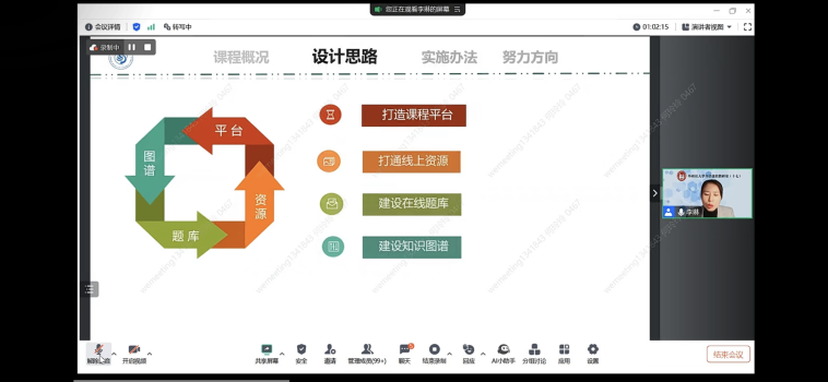 微信图片_20250307102751