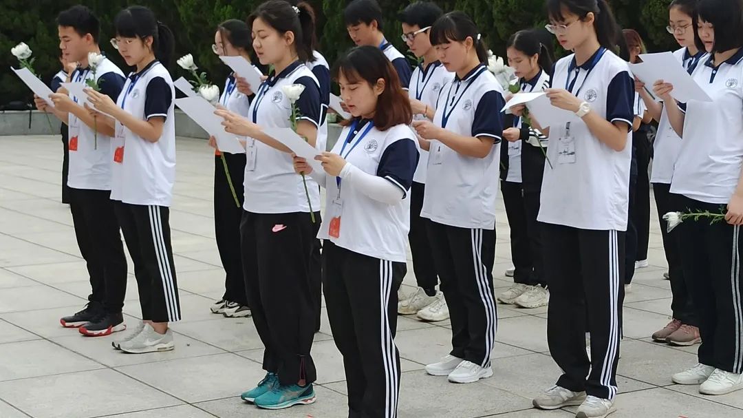 缅怀先烈砥砺前行