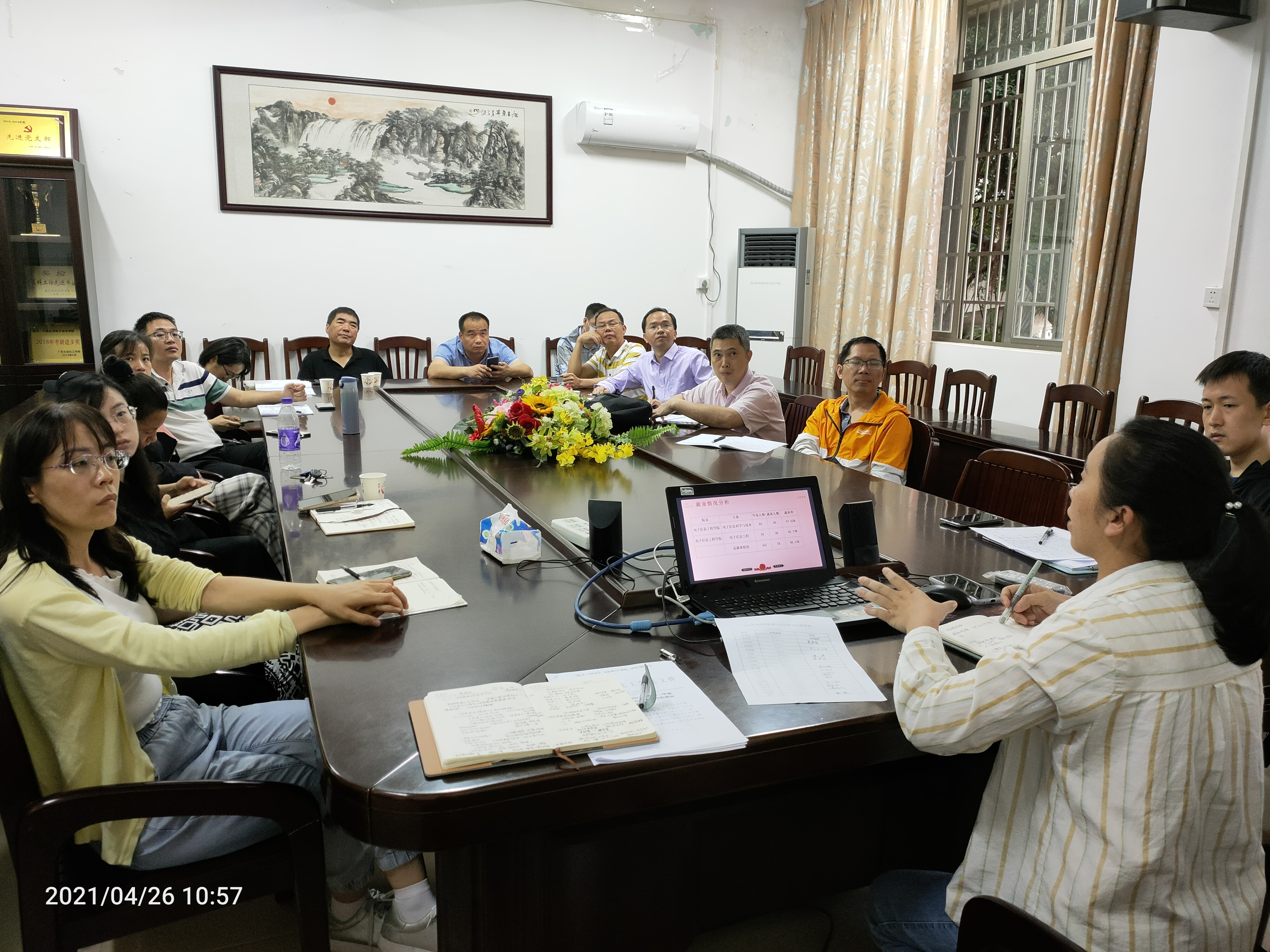 电信学院组织召开全体班主任工作会议,班主任,辅导员共20余人参加会议