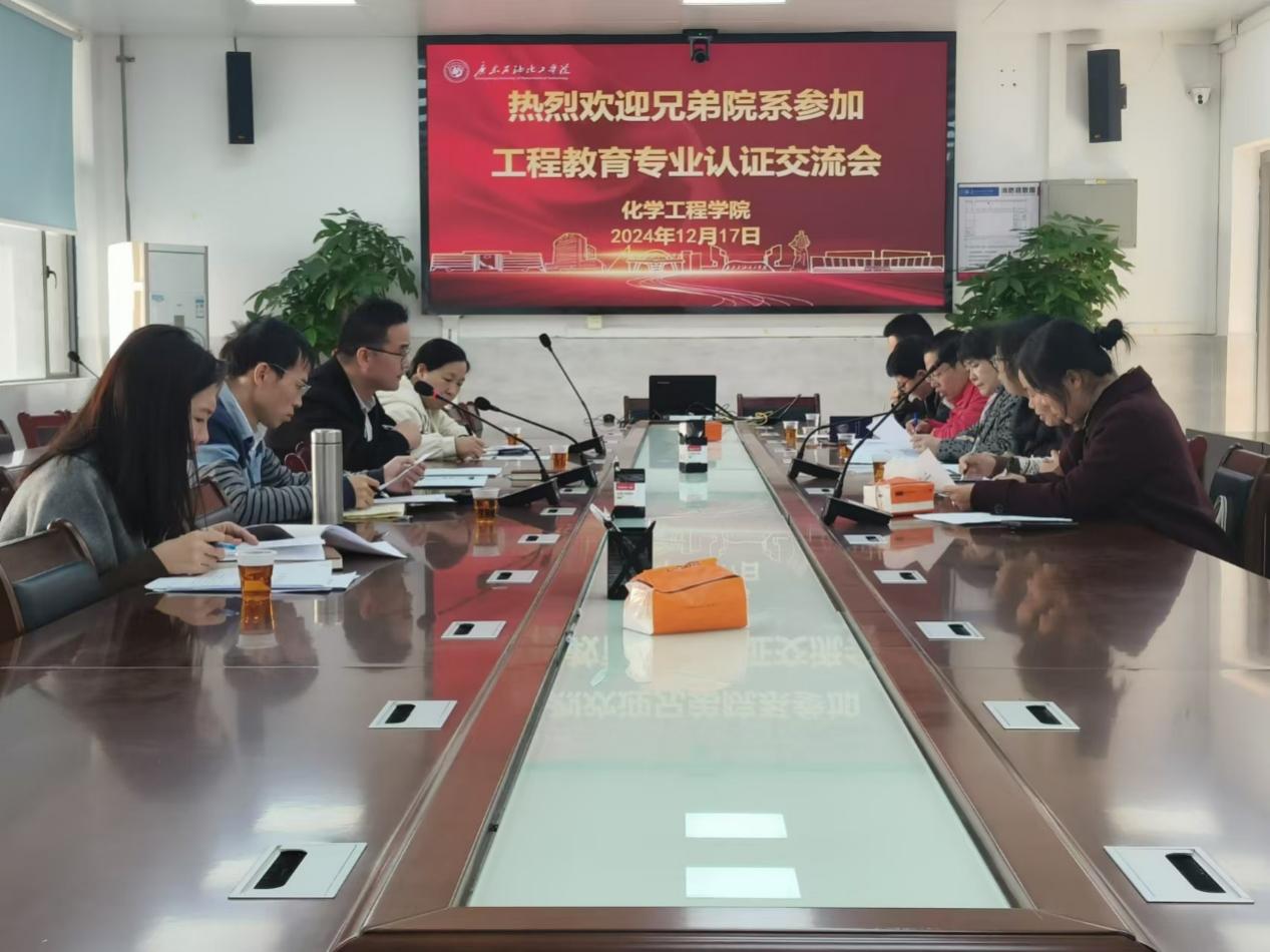 说明: 会议室里的人们描述已自动生成