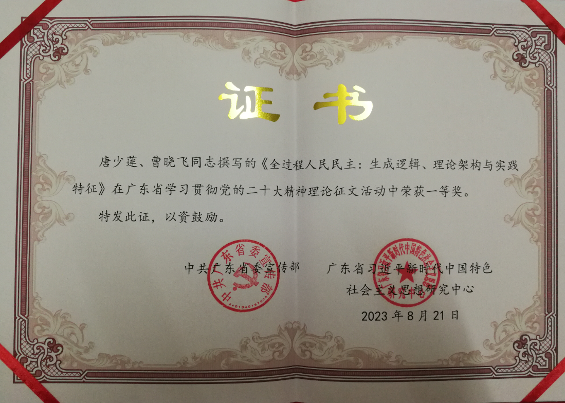 说明: D:\Backup\Documents\WeChat Files\wxid_jdbfqqg9l1ag21\FileStorage\Temp\1698114822721.png