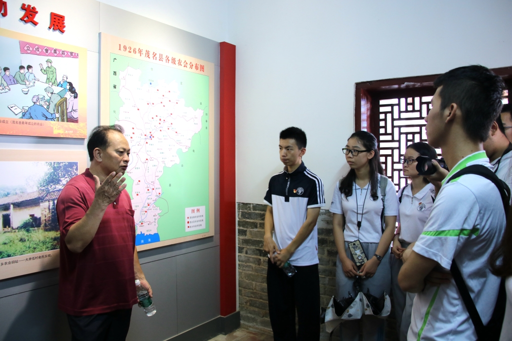 马克思列宁主义小分队第一站来到"高州市革命历史纪念馆,又称为"南皋