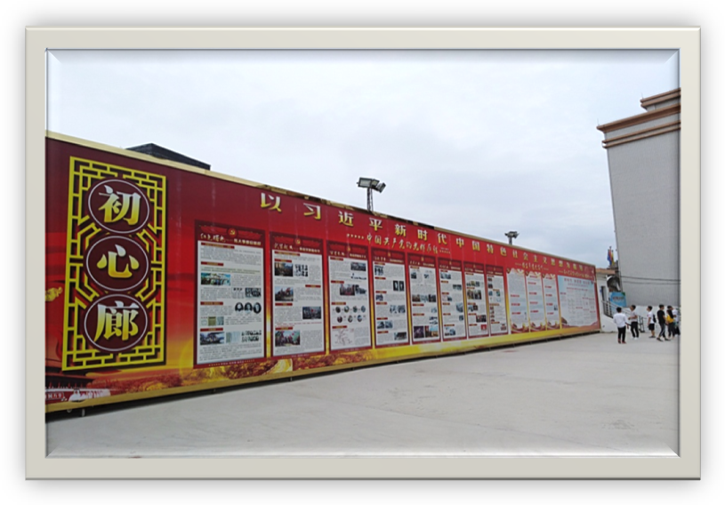 传承红色基因走进革命遗迹信宜怀乡起义纪念馆红色之旅