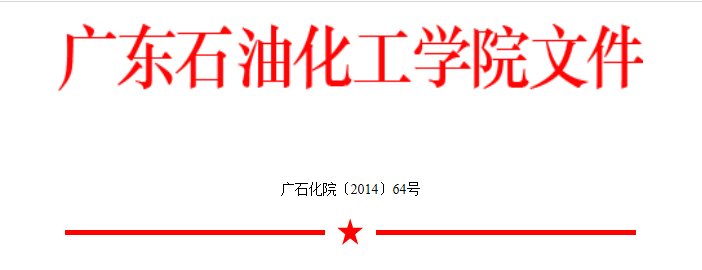 QQ图片20181204083714.png
