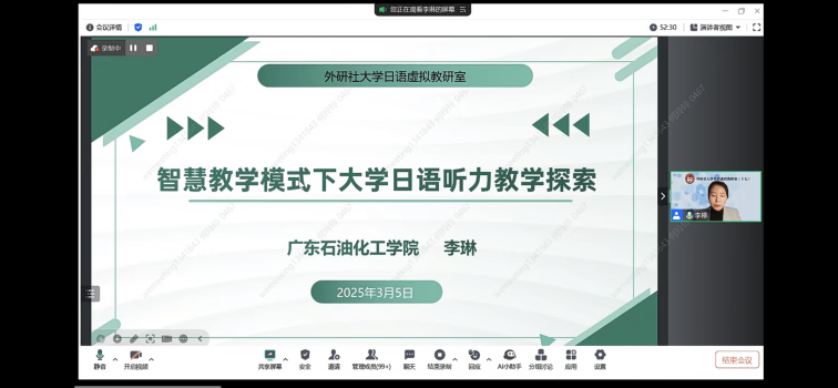 微信图片_20250307102756