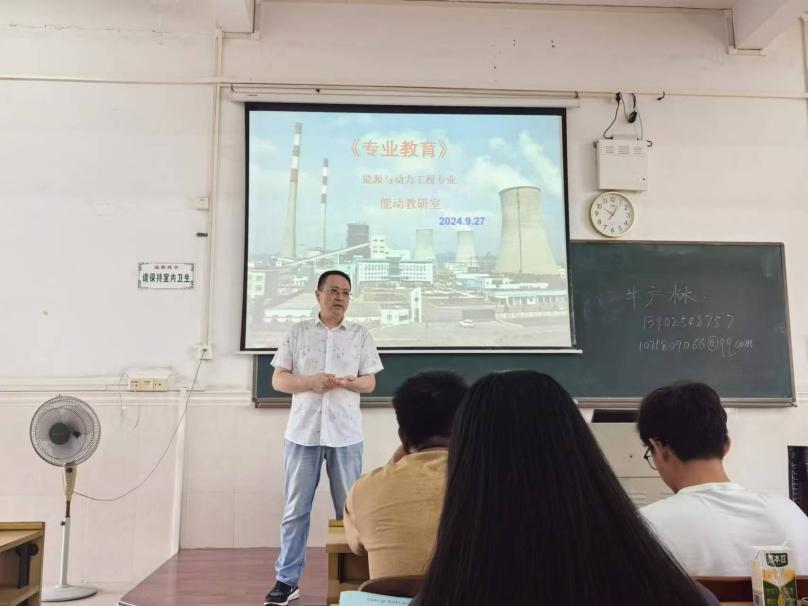 说明: 微信图片_20240929112242