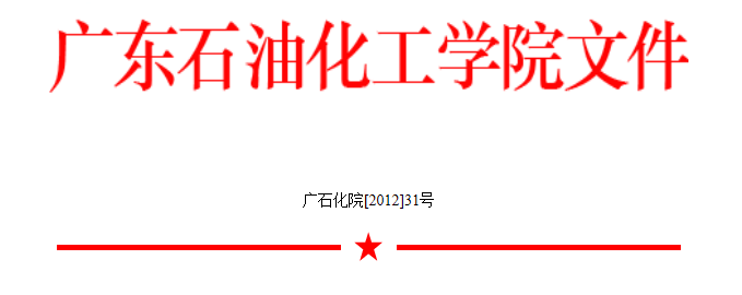 QQ图片20181204083307.png