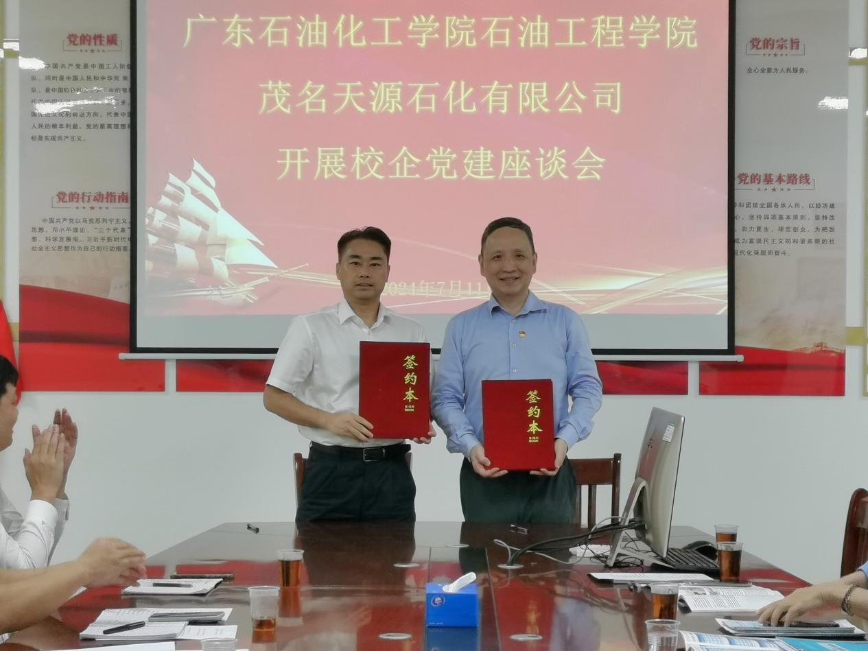 微信图片_20240712162517 微信图片_20240712162517
