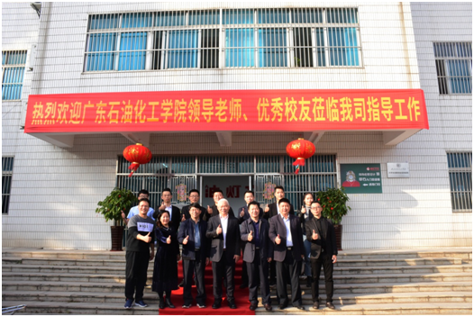 周如金率队走访茂名地区部分创业校友