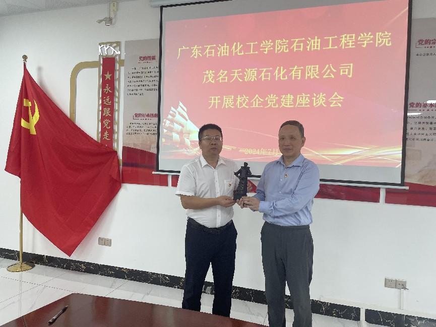 微信图片_20240712162341 微信图片_20240712162341