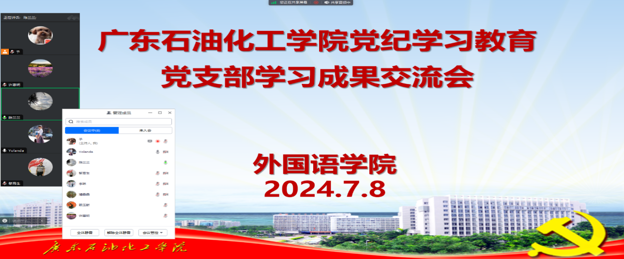 说明: 图片包含 日历描述已自动生成 说明: 图片包含 日历描述已自动生成