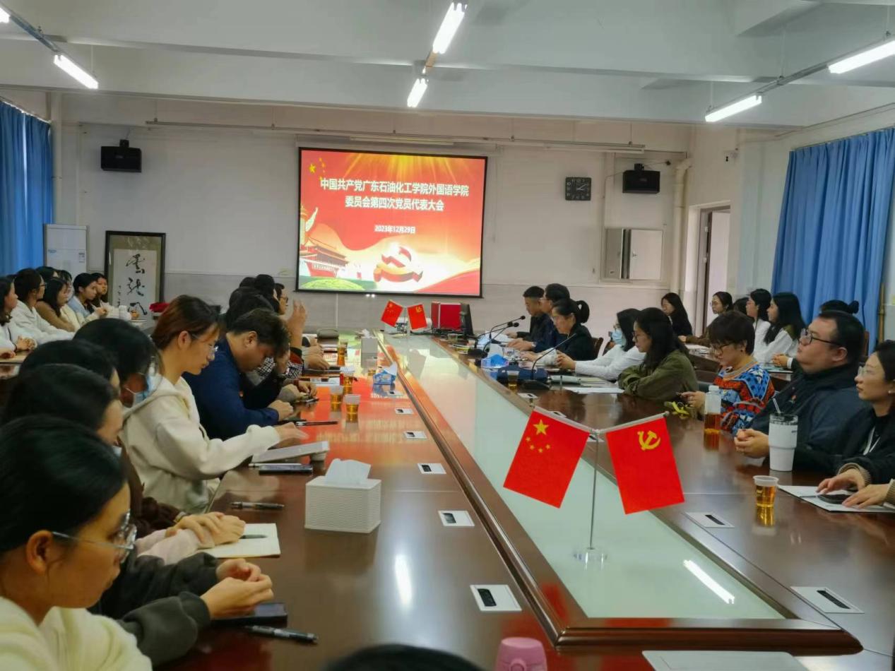 说明: 微信图片_20240104103340 说明: 微信图片_20240104103340