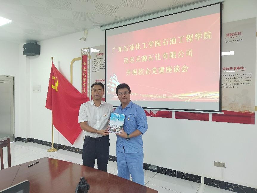 微信图片_20240712162525 微信图片_20240712162525