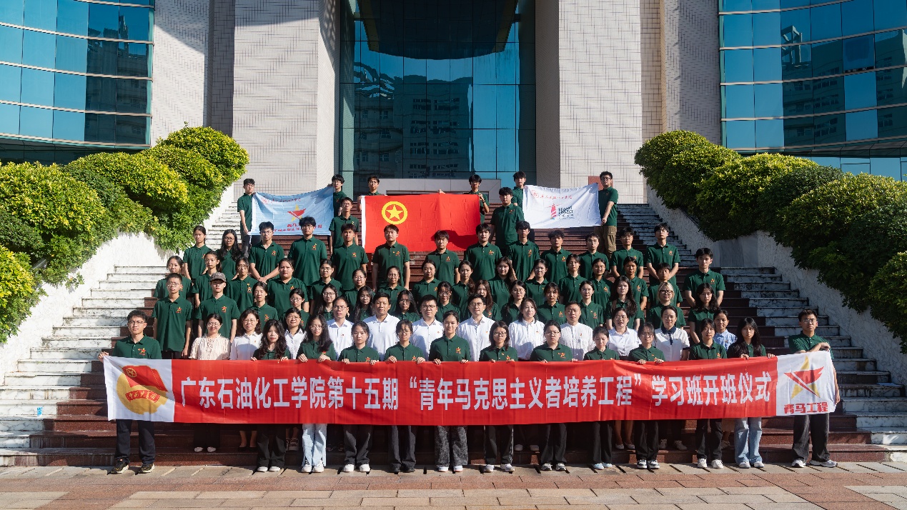 学校第十五期“青马工程”学习班正式开班
