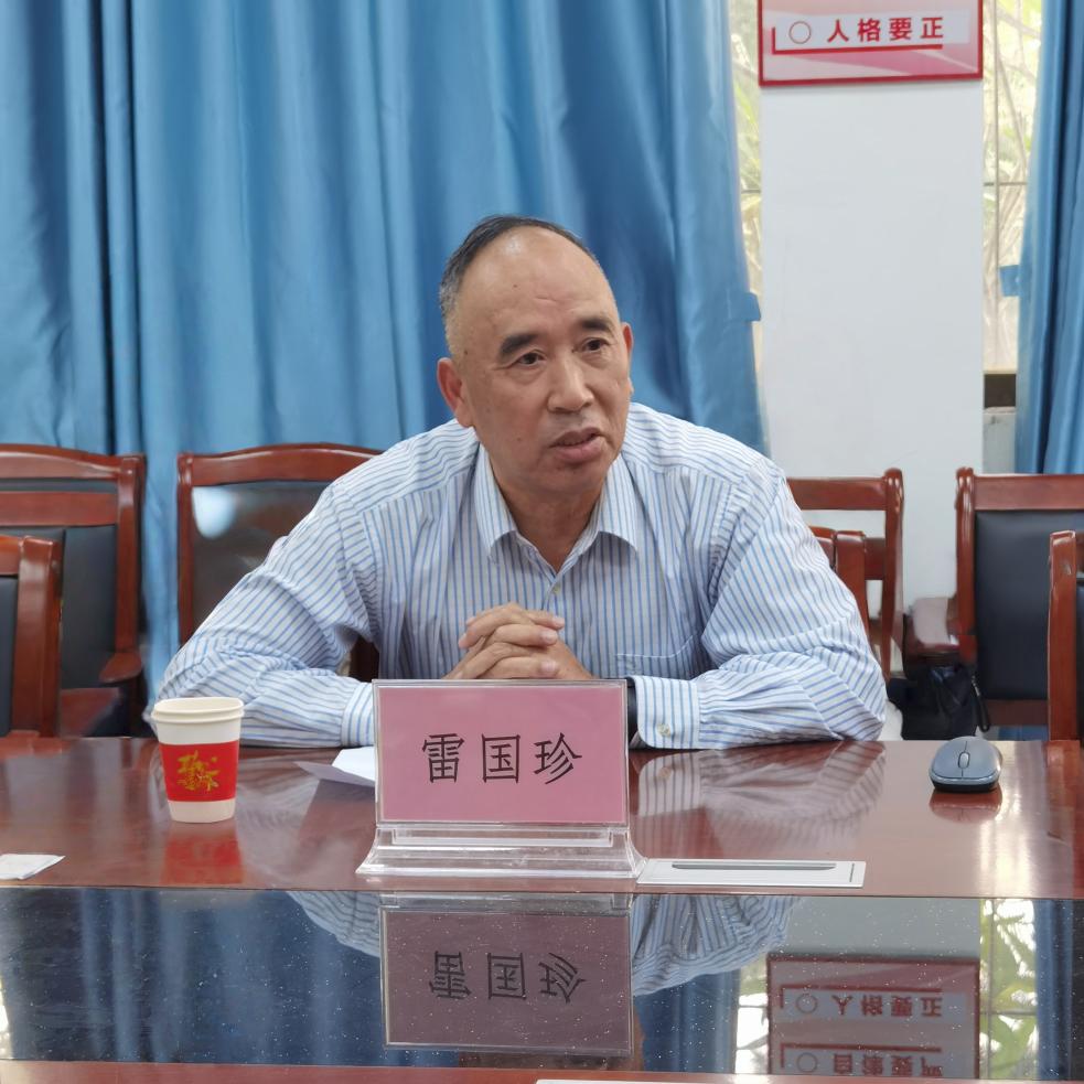 说明: 雷国珍 说明: 雷国珍