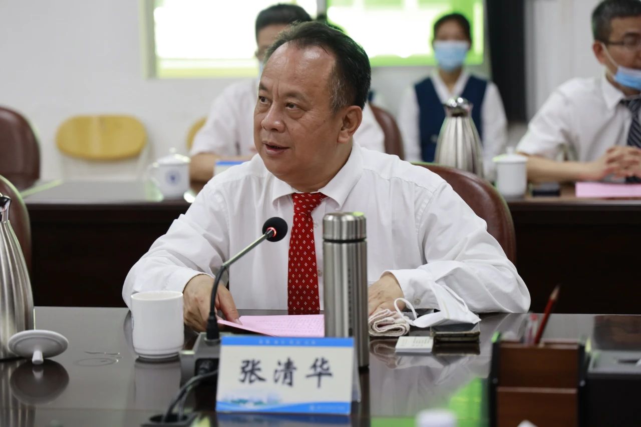 广东石油化工学院教育发展基金会召开理事会会议