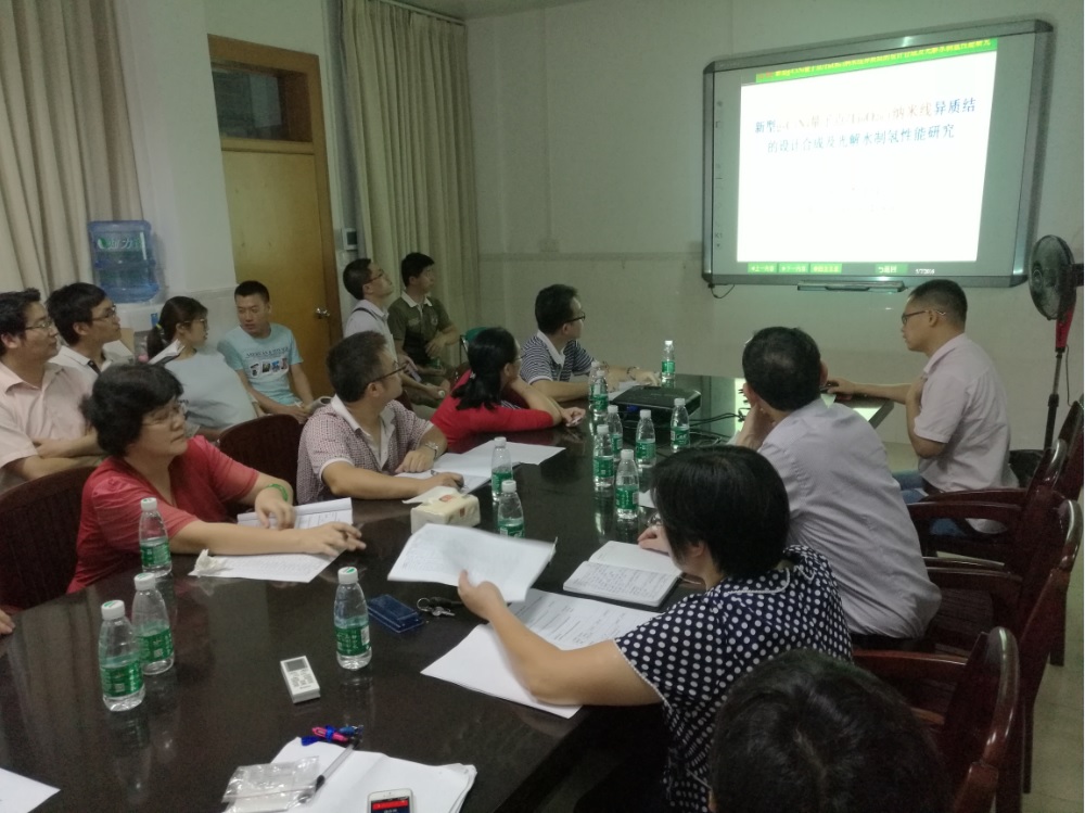 工程中心开放基金项目中期检查验收会议顺利召开