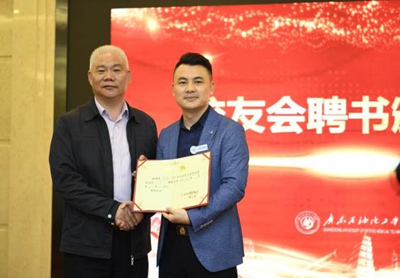 说明: http://www.gdpa.edu.cn/Uploads/Editor/2018-12-28/5c2599683cb9f.jpg