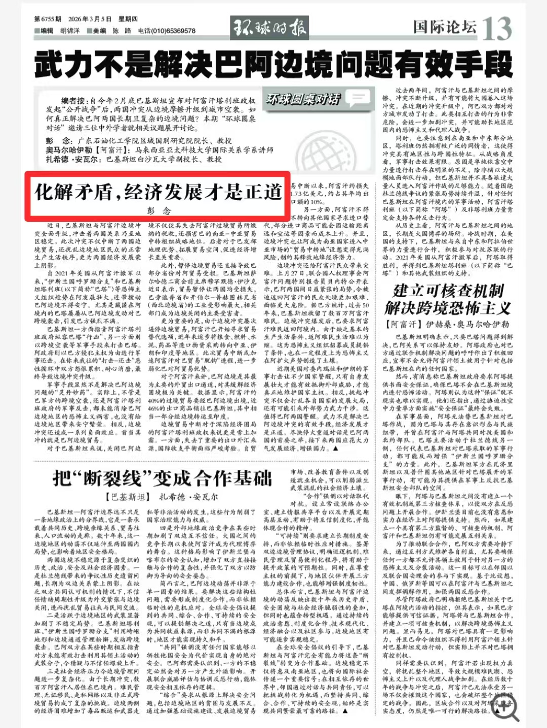 df830f924bbebf2214c6a09f808cfee1