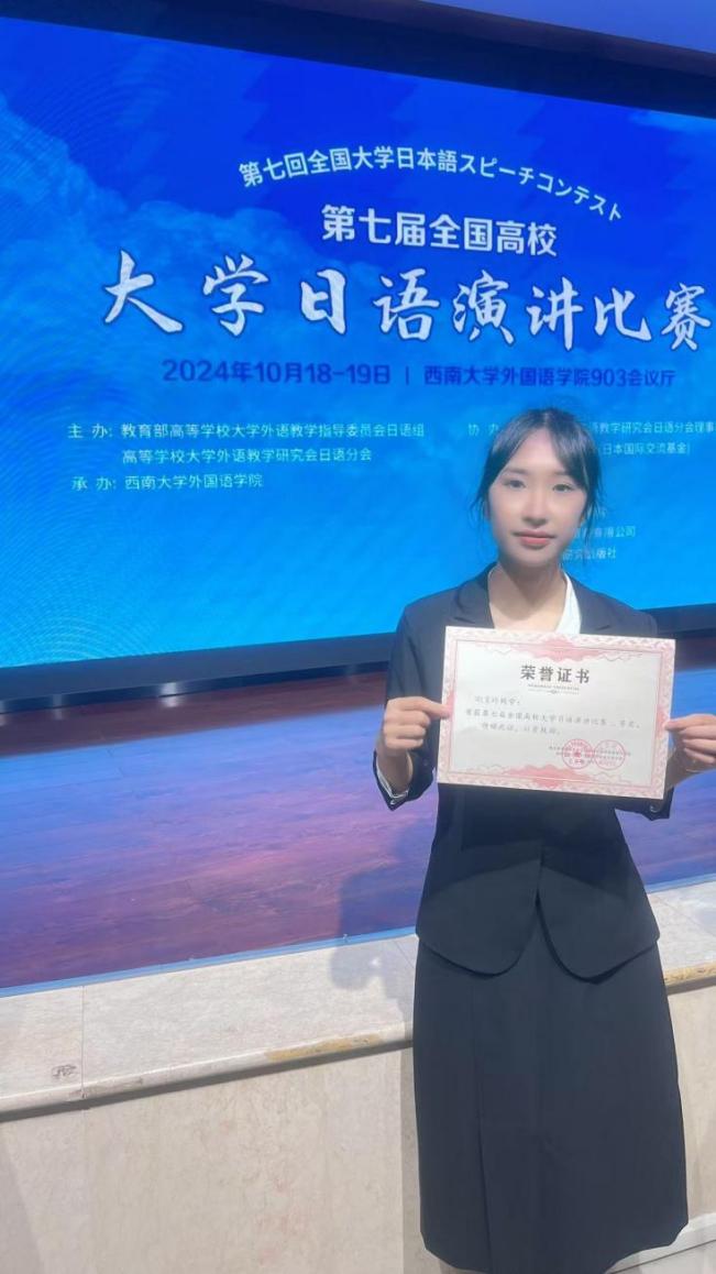 说明: 日语演讲比赛 说明: 日语演讲比赛