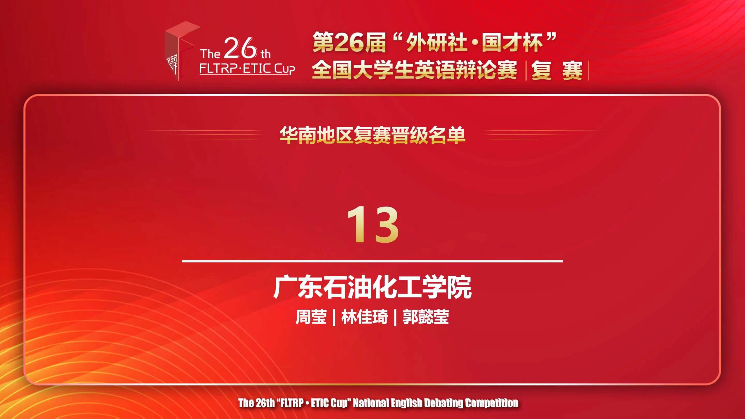 说明: 日程表中度可信度描述已自动生成