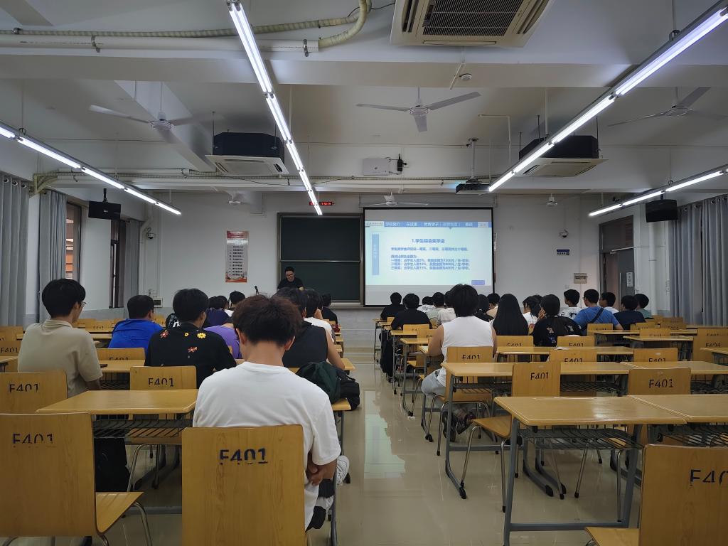 新生日常教育主题班会 新生日常教育主题班会