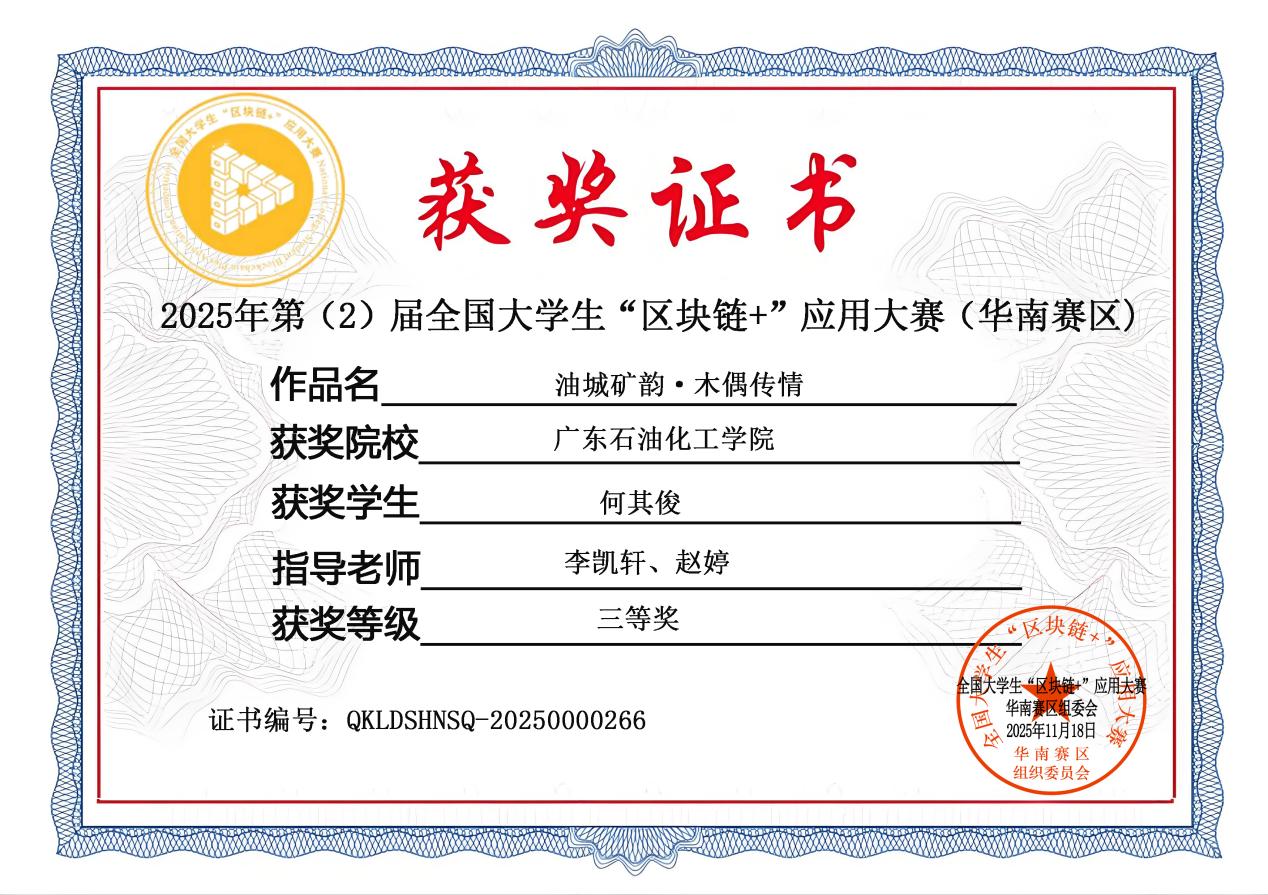 说明: 微信图片_20251124163322_264_5