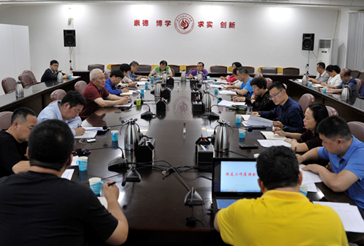 周如金主持召开学校校友工作座谈会