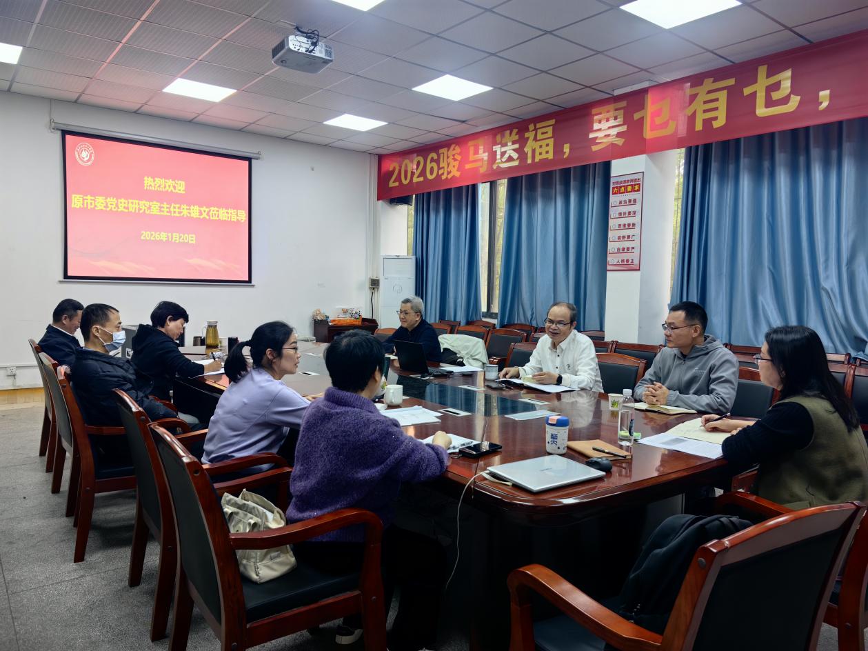 说明: 微信图片_20260122103953_253_5