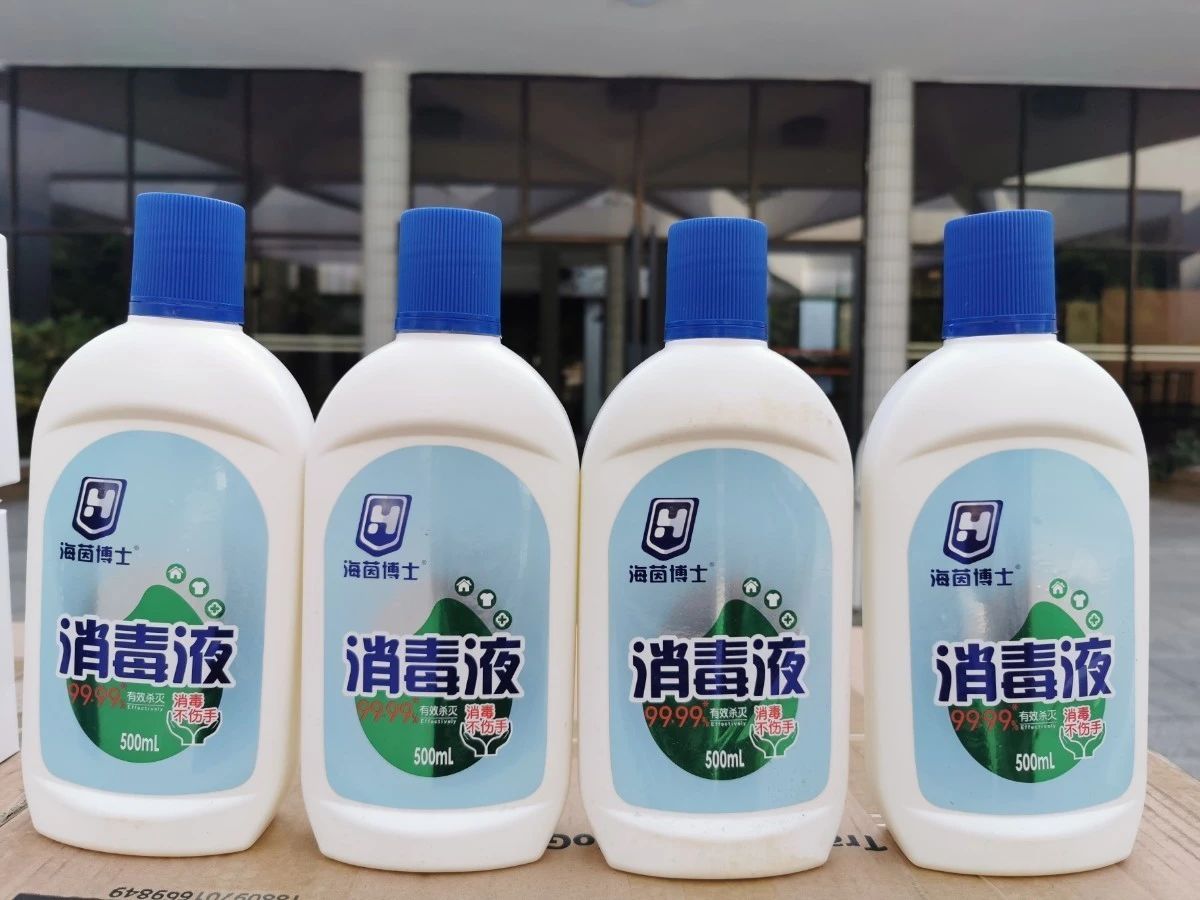 口罩再助防疫情 | 广油化工01-1班校友捐赠口罩6000只,消毒液1箱-广东