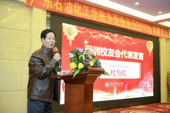 说明: http://www.gdpa.edu.cn/Uploads/Editor/2018-12-28/5c25995c23d4c.jpg