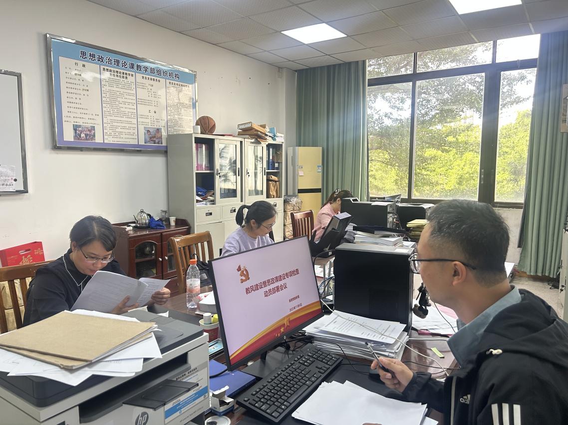 说明: 习概 说明: 习概