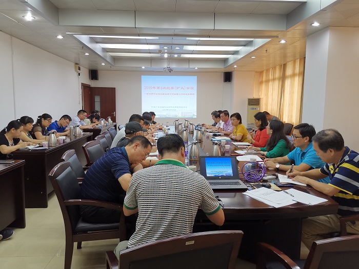 广东石油化工学院召开2019年第4次纪委扩大会议