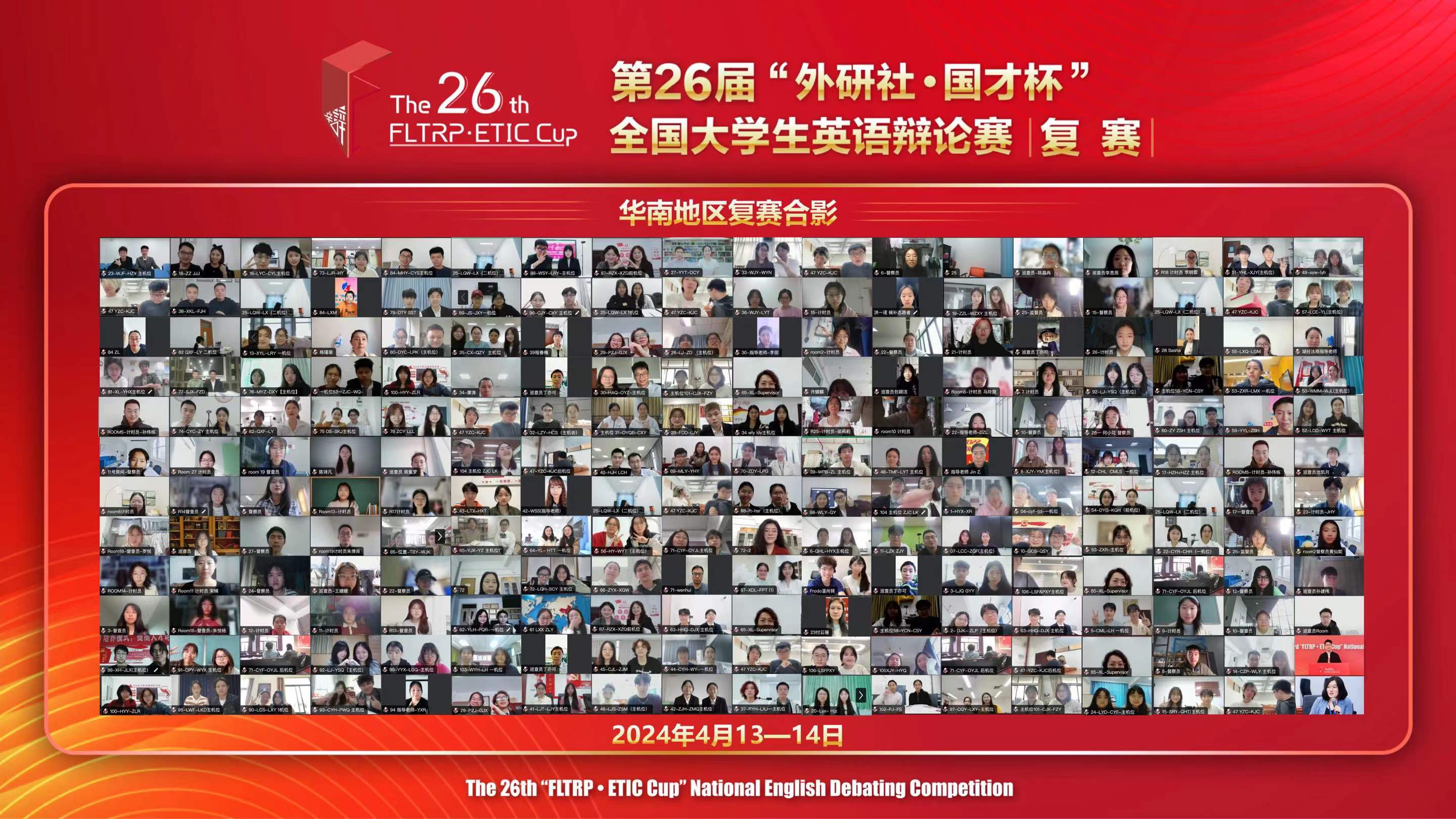 说明: 图片包含 日程表描述已自动生成