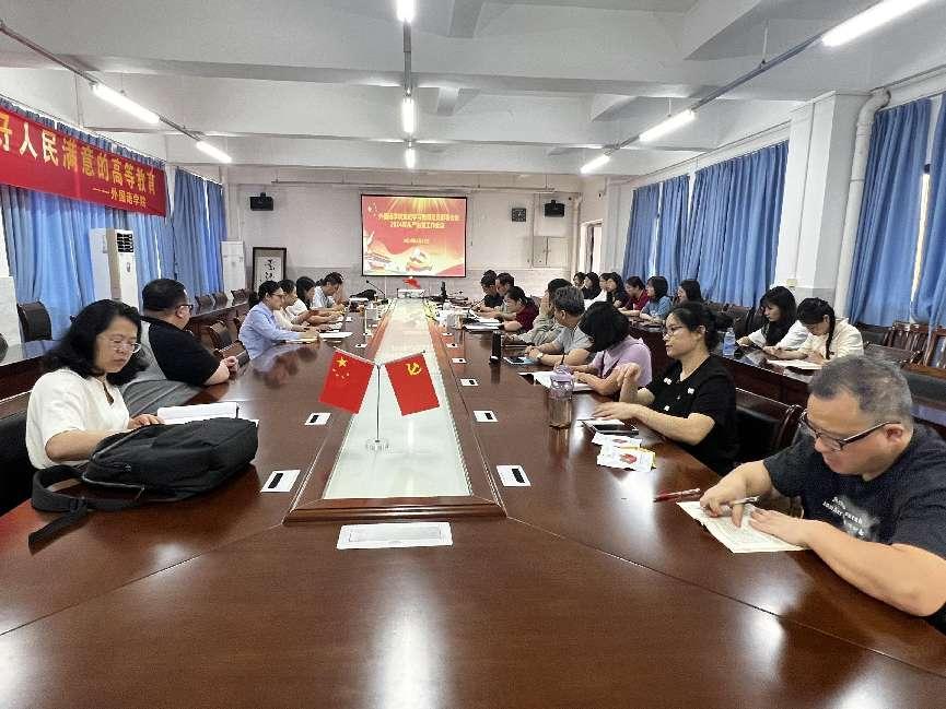 说明: 微信图片_20240424170243 说明: 微信图片_20240424170243