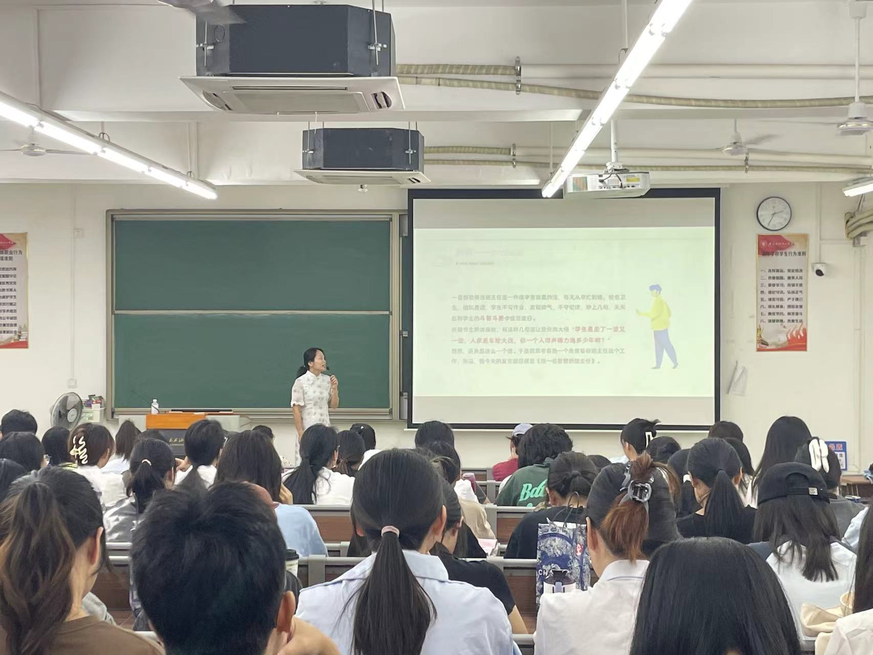 说明: 会议室里的人们描述已自动生成 说明: 会议室里的人们描述已自动生成
