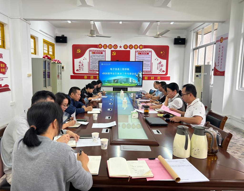 说明: https://website.gdupt.edu.cn/_vsl/F978B3E265BEE2A77FBEA883918763FB/286EE69E/203F3 说明: https://website.gdupt.edu.cn/_vsl/F978B3E265BEE2A77FBEA883918763FB/286EE69E/203F3