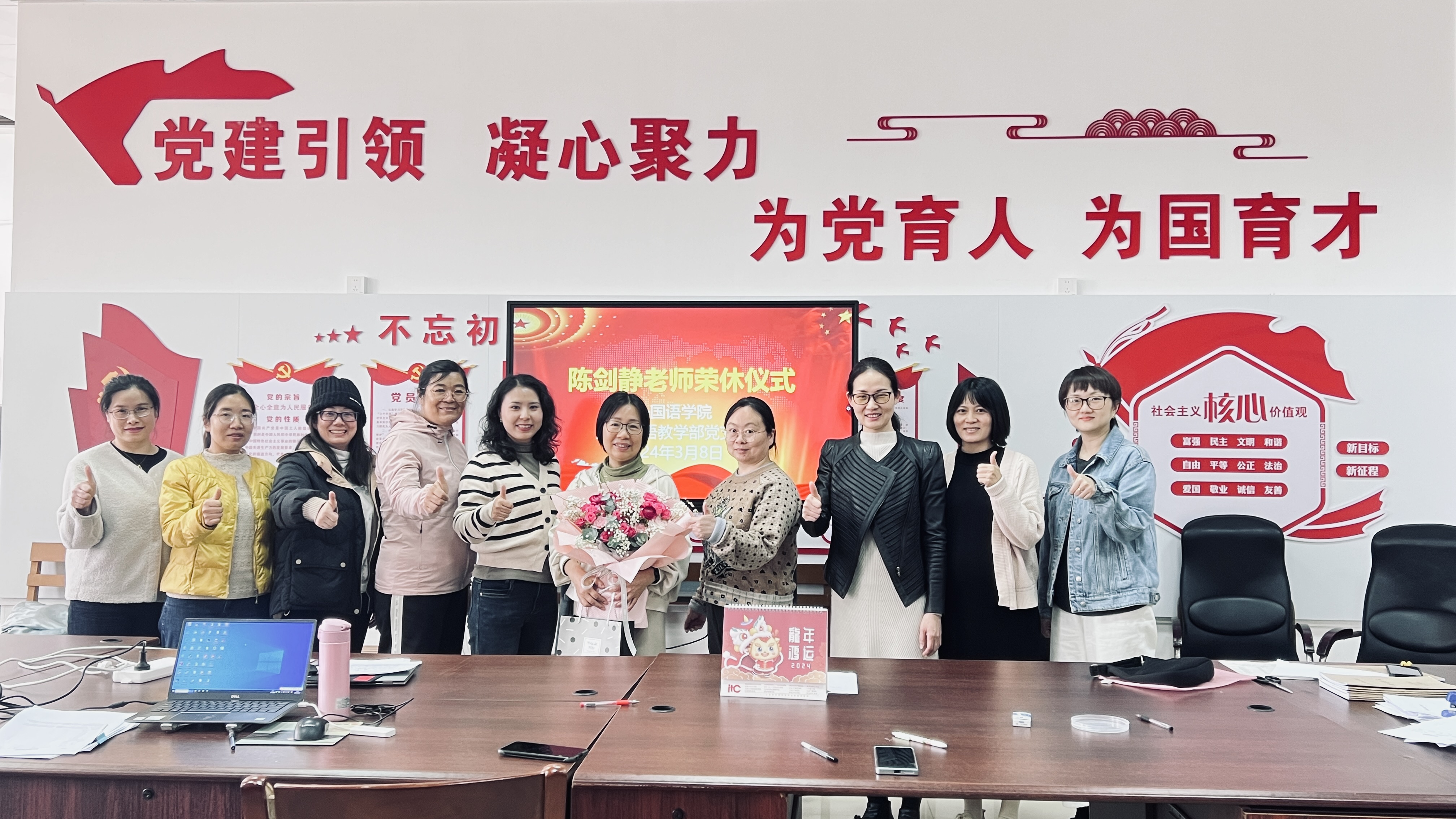 微信图片_20240308230724 微信图片_20240308230724